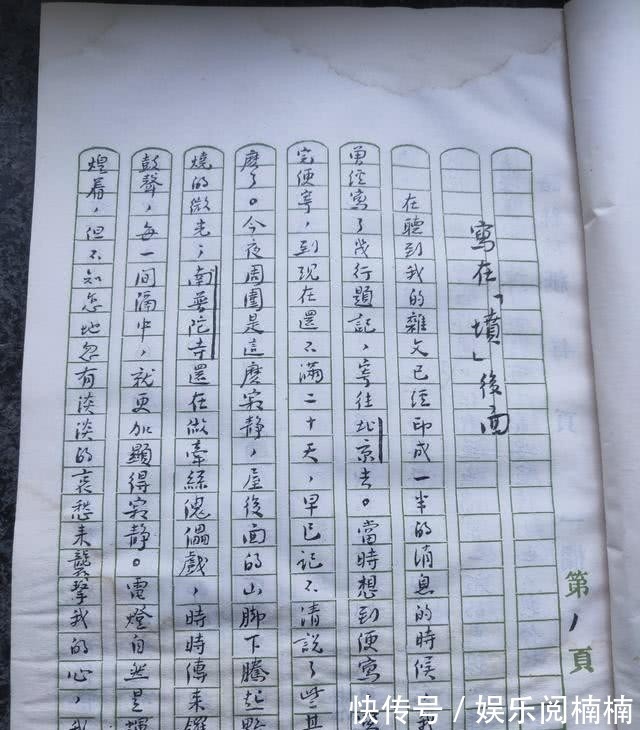 鲁迅&鲁迅的这些手稿才是他真实的书法水平,也是他的最高水平,震撼