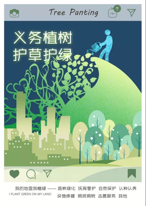 武汉市大学生植绿&一起去植绿！武汉大学生们邀你赴一场春天的约会