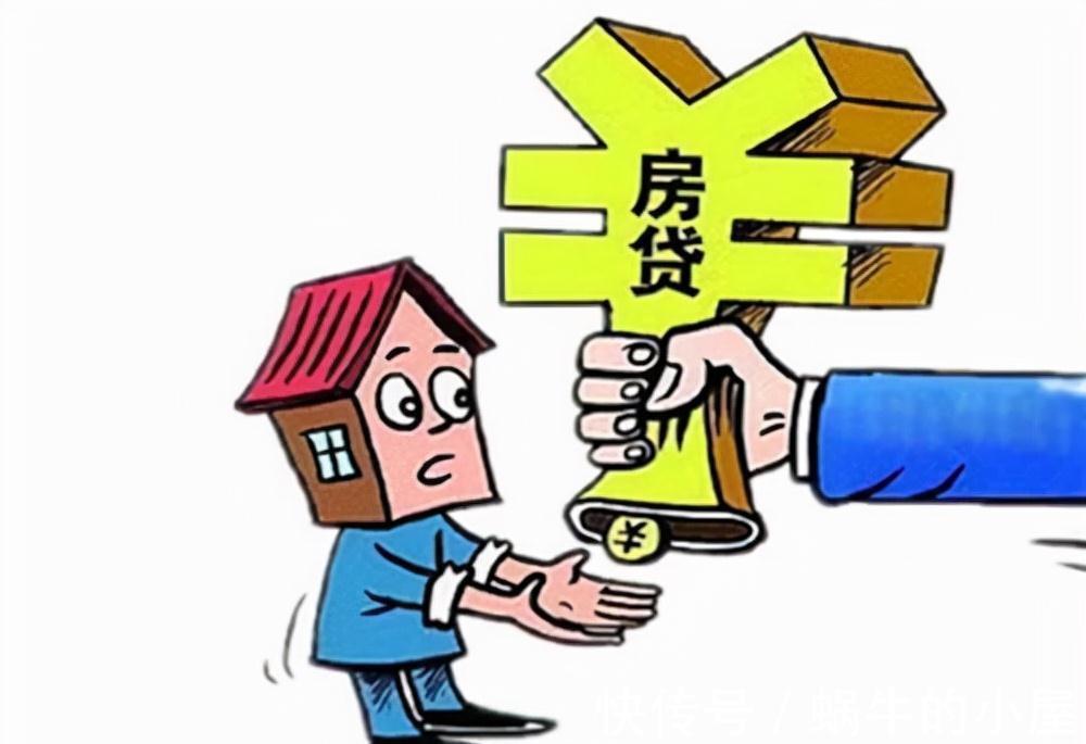 还款|还房贷的时候,要牢记3个“冷知识”,小心额外支付很多钱