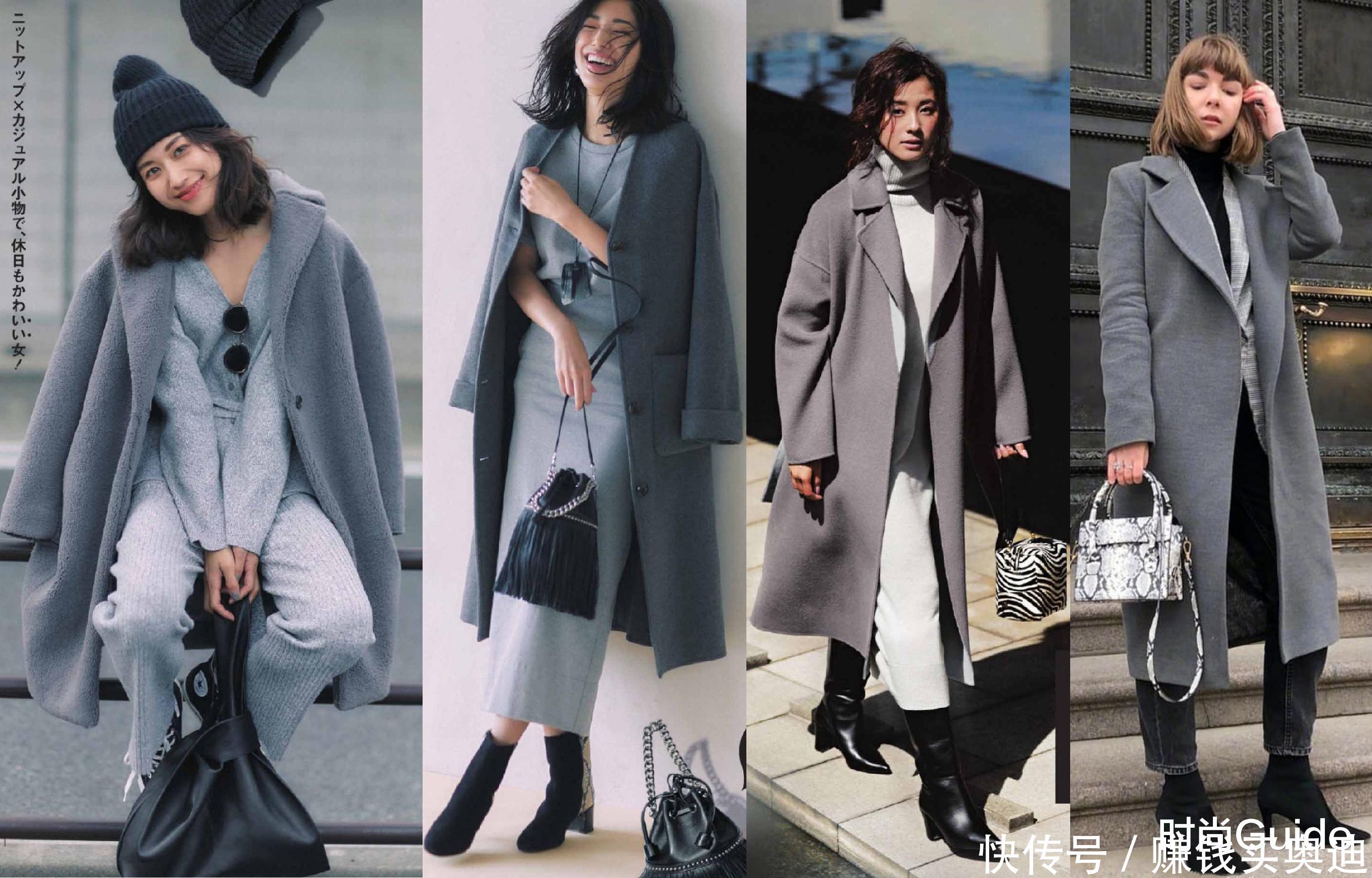 高级|大衣在精不在多,1件灰色大衣、3个配色思路,让你高级好几个冬天