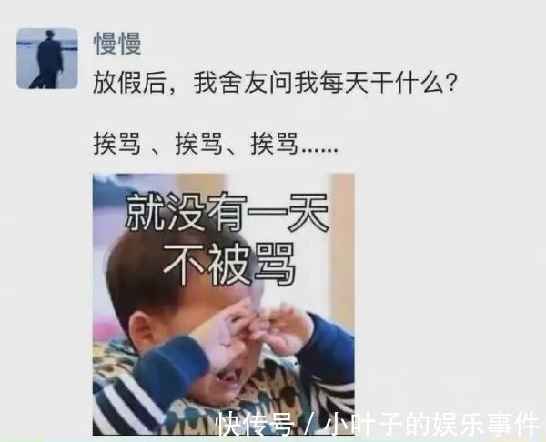 |【搞笑图片】撩妹翻车现场,哈哈哈这神奇的脑回复,也太直了吧!