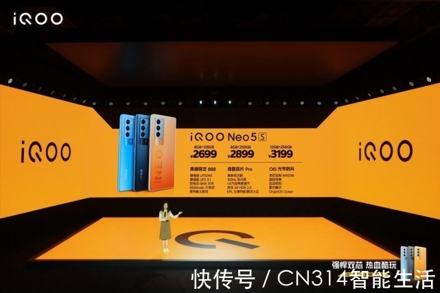 iQOO|iQOO Neo5S搭载强悍双芯2.0，产品实力获消费者认可