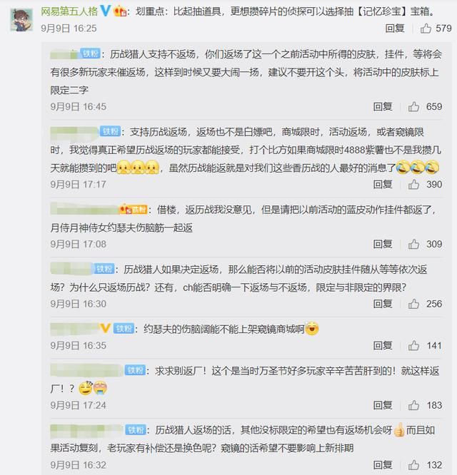 不少玩家|第五人格：尘埃落定？开发组晚间闲谈，这款紫皮将会返场！