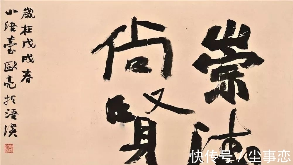 龙门二十品!他的魏碑书法追求大巧大拙,大朴大美,28岁荣获兰亭大奖!