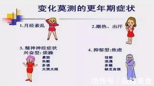 内分泌|女性如何“稳过”更年期?看内分泌科如何支招