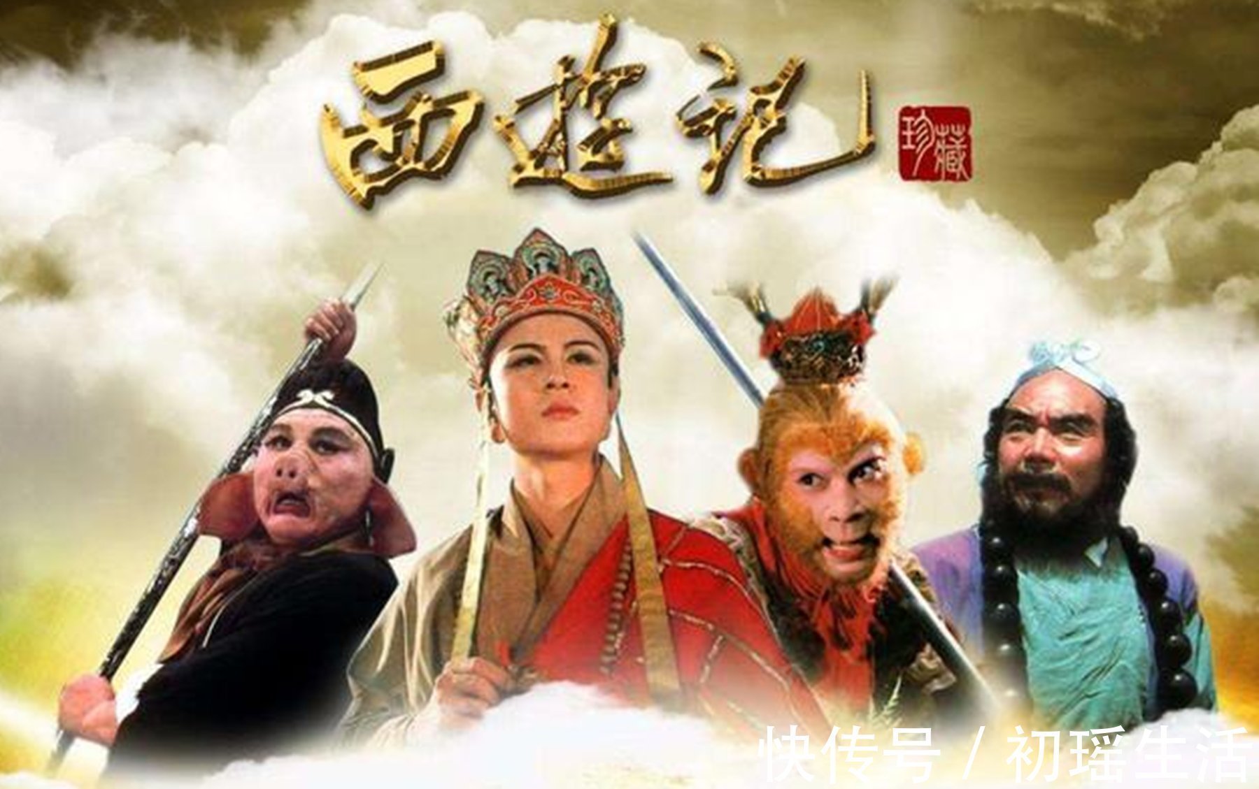 西游记!“观音菩萨”左大玢:拍《西游记》时怪事不断,此后便一心向佛