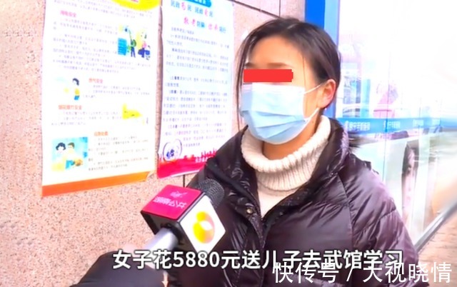 宝妈|女子花重金送儿子学武术,学了感觉连自己也打不过,坚持退费遭拒