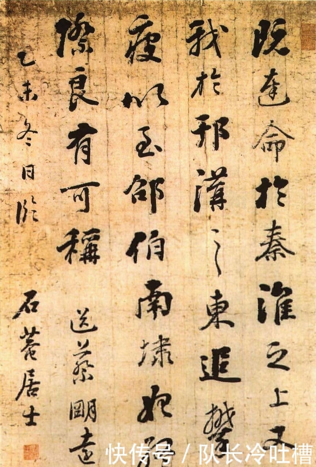 内美！浓墨宰相刘墉，初看圆软滑若团团棉花，细审则骨骼分明内含刚劲