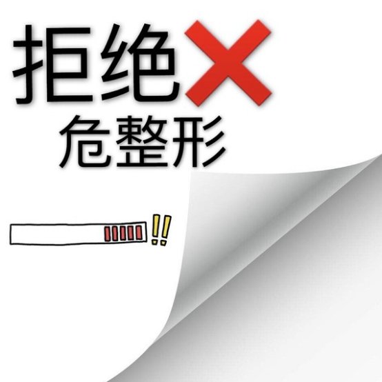 非法|玻尿酸真假难辨，分享玻尿酸辨别经验与方法