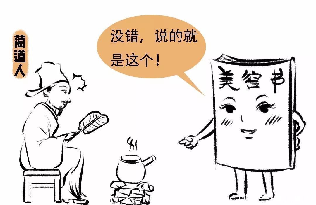 美容养颜|千古第一补血方,赶走头晕、失眠、健忘、心慌、手脚凉,美容养颜