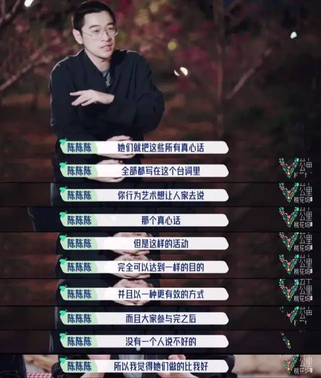 张翰|气氛被他们救活了？