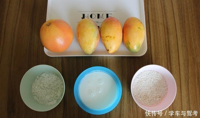 用芒果自制网红甜品,甜品店三十块钱一份,自己做五块钱吃过瘾