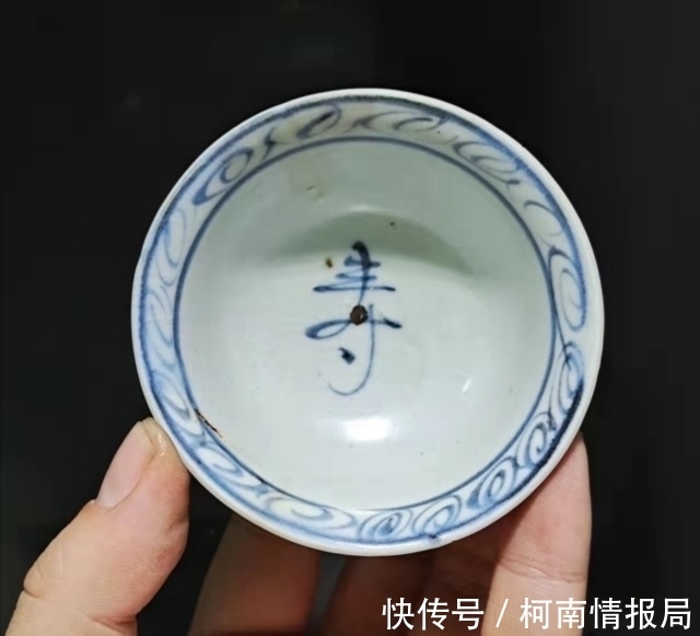 发色$元青花小杯,典型的“寿”字纹