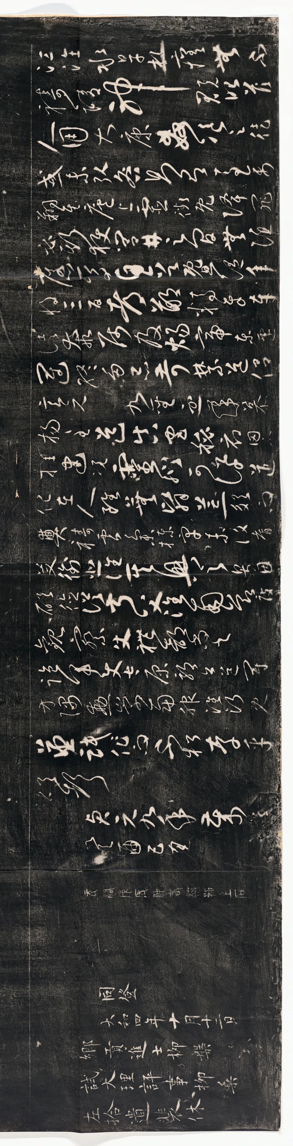 东陵|北宋人刻的东陵圣母帖,这草书真潇洒!