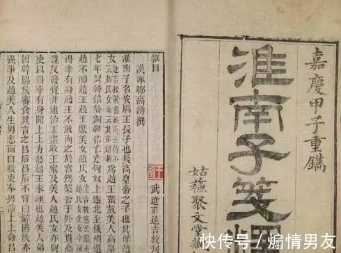 嫦娥|湖北发掘失传千年的古籍,嫦娥原来不叫“嫦娥”,你知道吗?