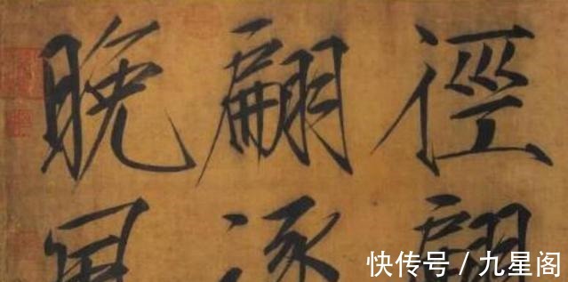 瘦金体#看宋徽宗瘦金体,再看王羲之兰亭序,才发现有一种书法叫帝王气!