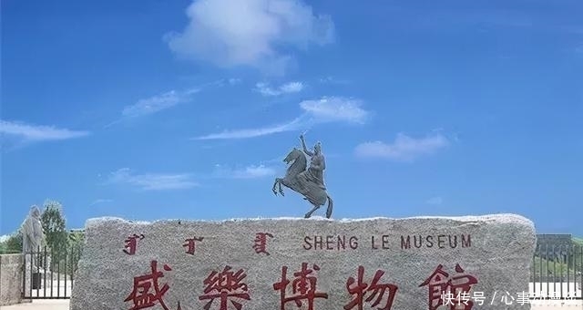 盛乐城|北魏发祥地——拓跋鲜卑四次定都盛乐城