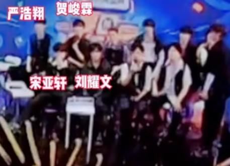 張真源|節目組失誤，將張真源認成劉耀文被打碼，TNT全員錄制卻無法出鏡