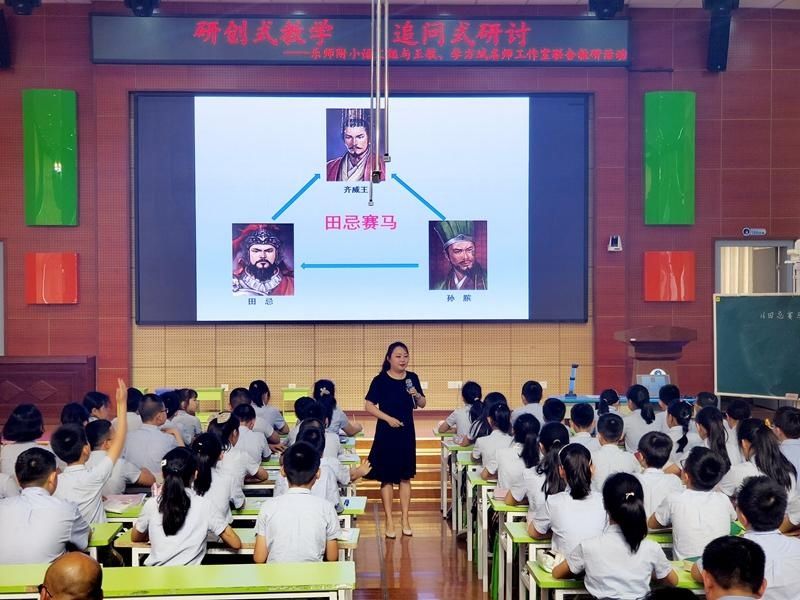 追问|乐师附小：追问研讨 促语文高效教学