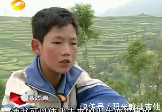 富人|他因富人游戏,从《变形计》的农村娃脱胎换骨逆袭,今成国家栋梁