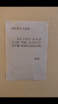 |搞笑GIF:下面的小伙子,眼都直了好看不?