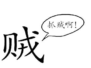 尴尬|妹子,当伴娘注意点形象好吗?被伴郎看见多尴尬,长点心吧!