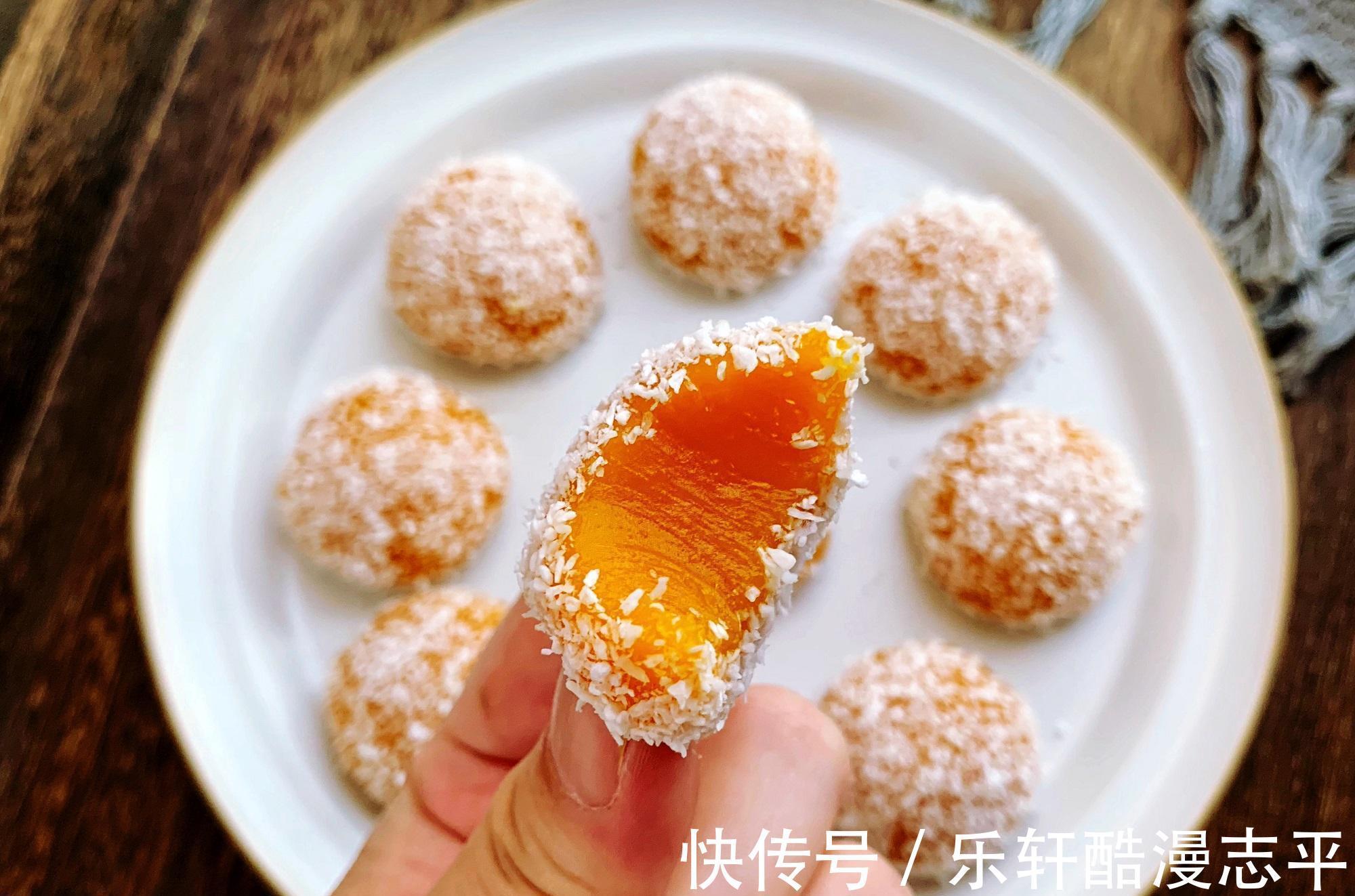 糯米团|一口一个好吃的南瓜球,椰香浓郁,只需一个蒸锅就搞定