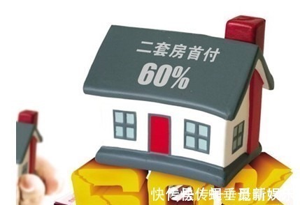 首套房|提前还完房贷,如果把房子卖了再重新买一套,算首套还是二套