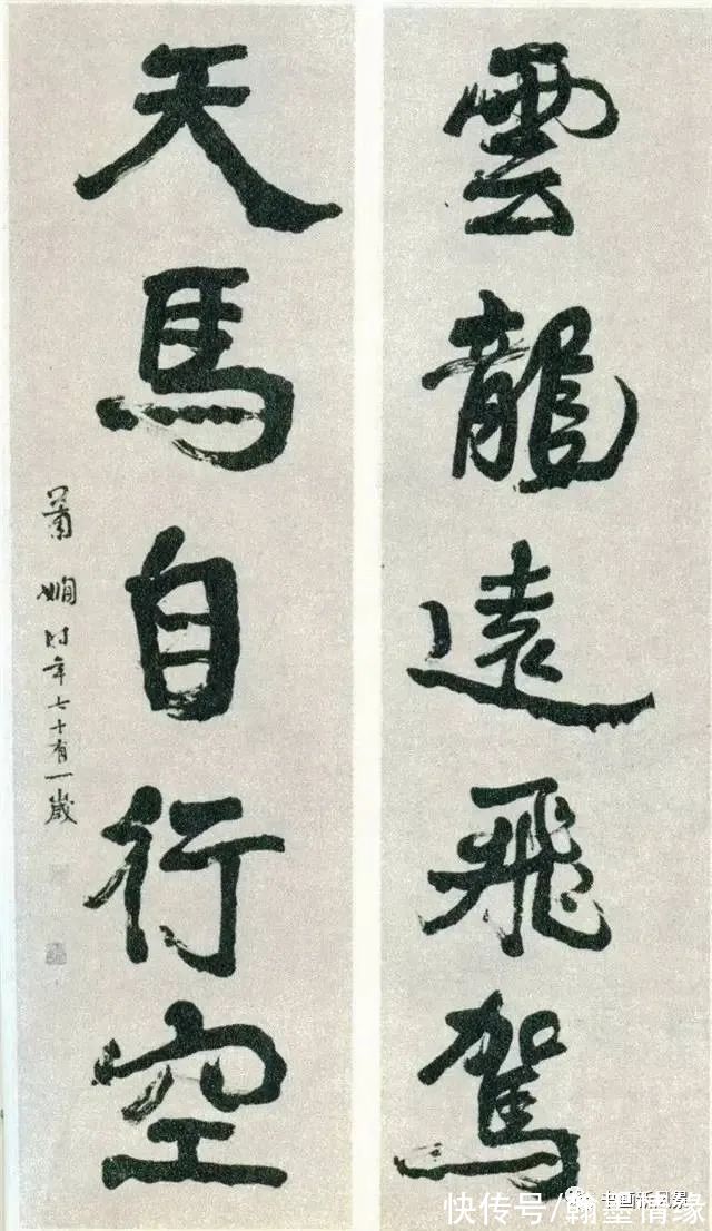 全国第一&?1980年首届国展书法作品选,满满的回忆