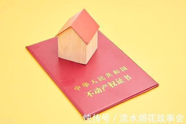 不动产|烟台这些小区的不动产证,有消息了