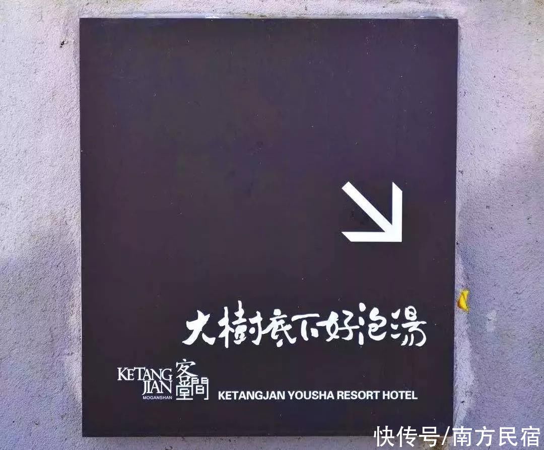 民宿|江浙沪超赞的6家绝美温泉民宿，泡汤看这篇就够了！丨南方民宿