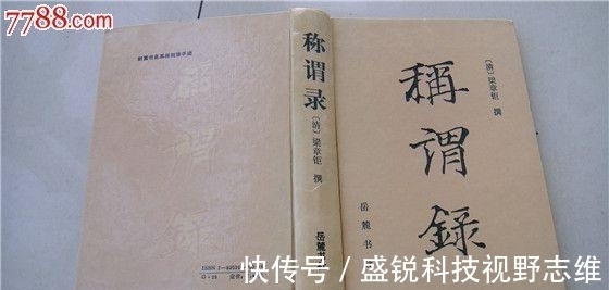 历史|不良人, 唐朝历史上被尘封的神秘团体