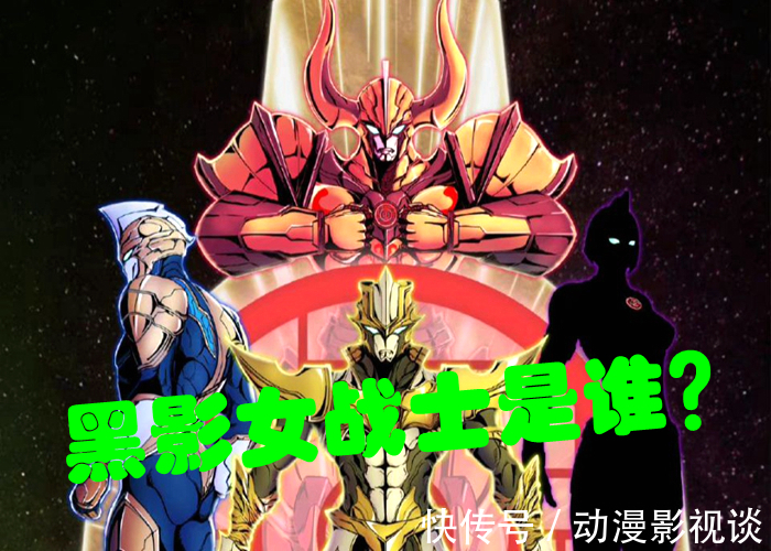 奥特曼银河格斗|官方公布《奥特曼银河格斗3》最强Boss,实力可能赶上诺亚!