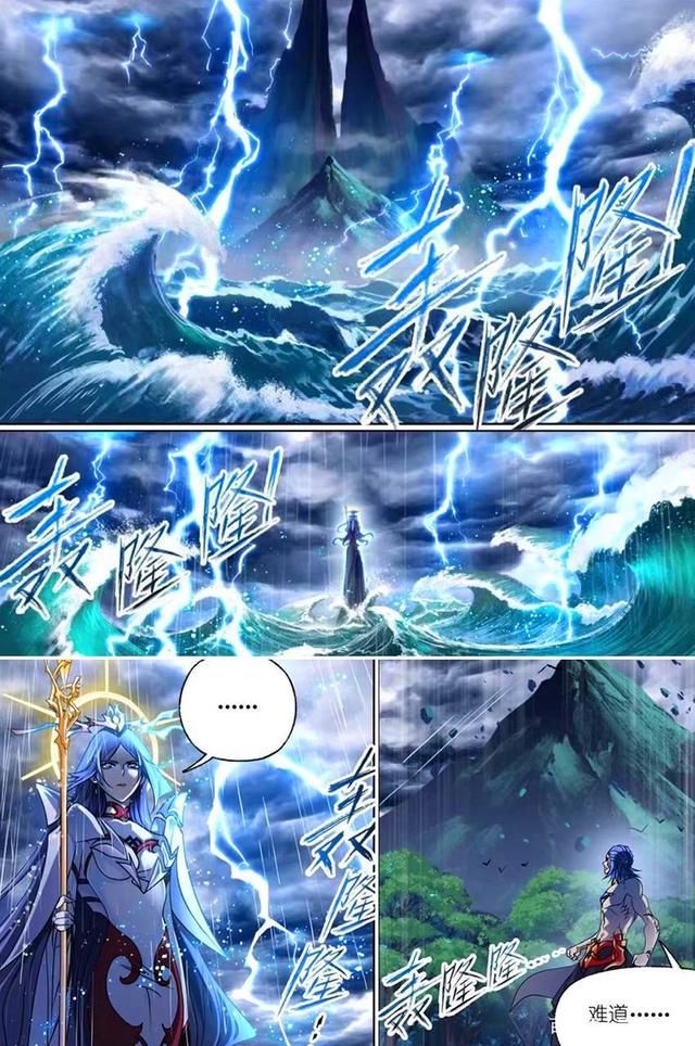 唐三|斗罗大陆:千道流抢走圣石，海神岛分崩离析，波塞西却在一旁看戏