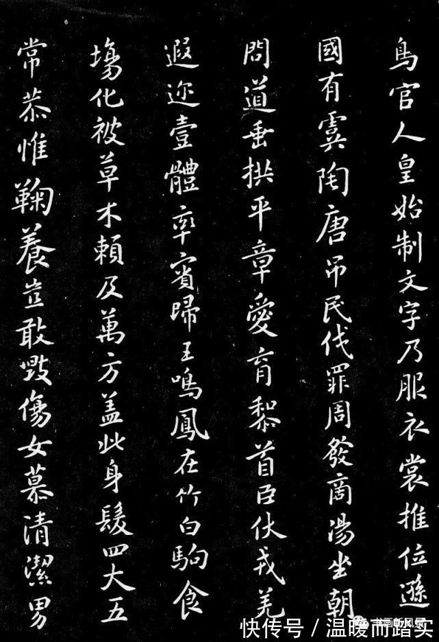 大师|看了刷字大师米颠的小楷，现代“大师”们作何感想？