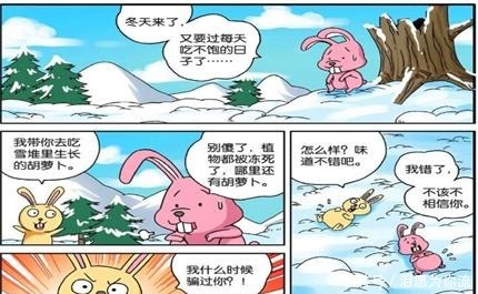 搞笑漫画“雪人胡萝卜”成为兔子最后的晚餐！呆头这也可以