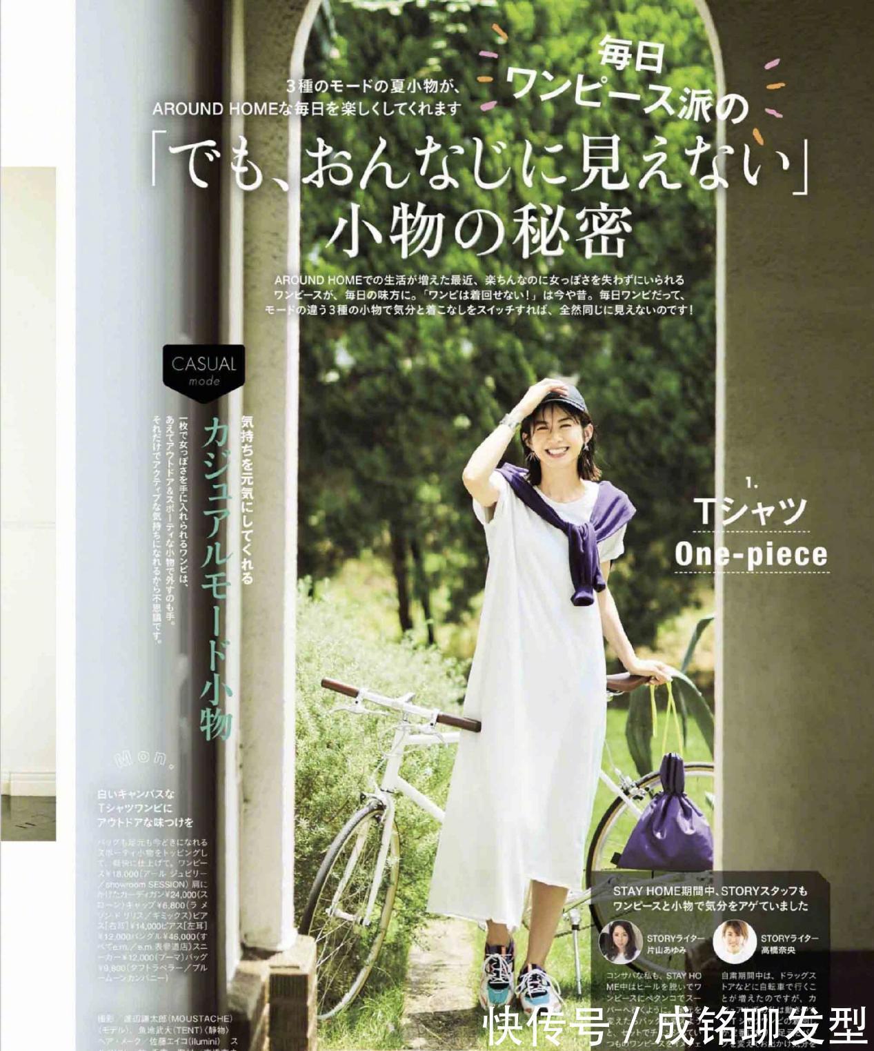 暗淡感|40岁女人夏季搭配,既要穿出精致优雅气质,又要时尚大气有女人味