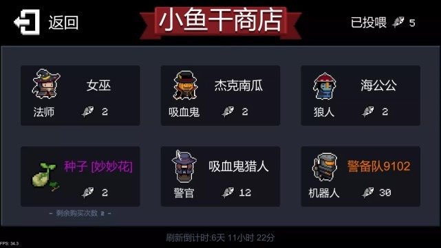 召唤|元气骑士：新增“痛苦面具”，召唤属性，从天而降的打击值得期待