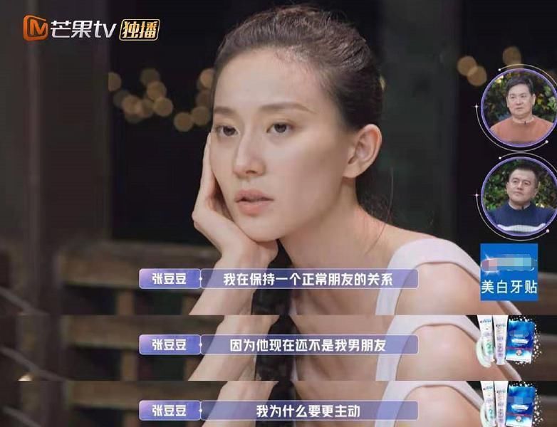 《女儿3》张豆豆于家翊起分歧，第一轮的问题，终于在第二轮爆发