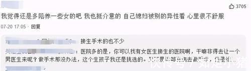 接生婆|男医生充当了“接生婆”的角色,产妇的隐私怎么办?宝妈先别慌
