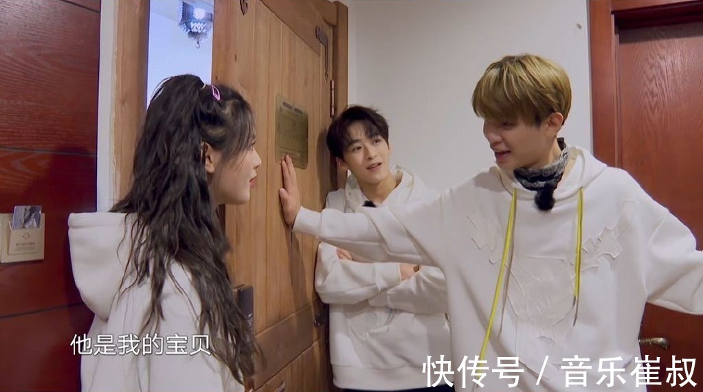 本名|徐一宁人尽皆知杨超越情急之下喊出何洛洛本名,黄明昊装傻助阵