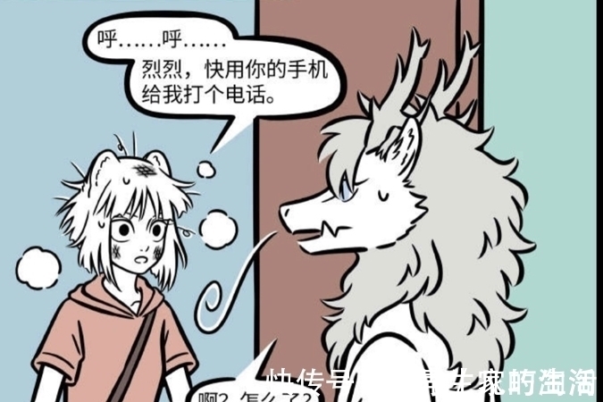 听诊器|非人哉：手机总是消失不见，听诊器还能用来找手机？