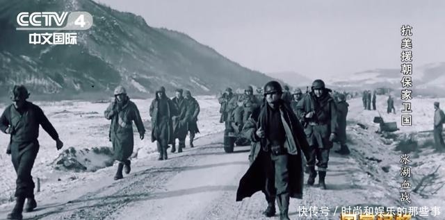 重挫|血战长津湖,重挫美军王牌师!