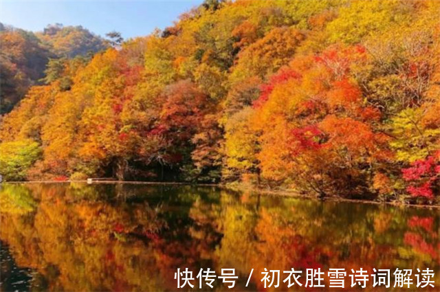 晚秋$晚秋明丽古诗词五首:见底高秋水,开怀万里天