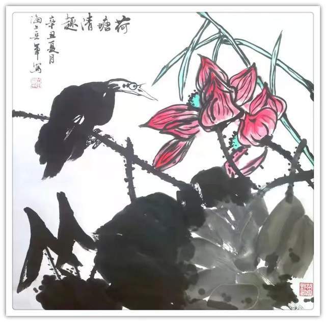 书法篆刻$「典范风采」岳军-中国书画榜样人物专刊