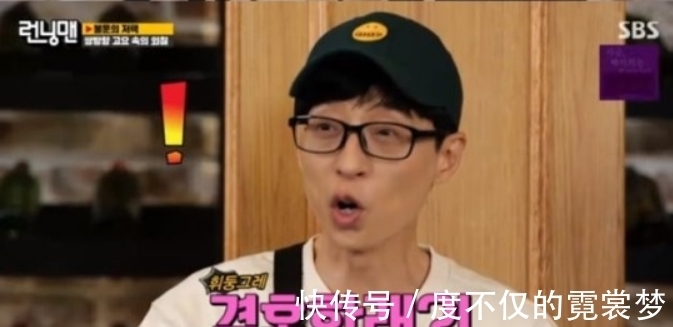 金鐘國(guó)對(duì)宋智孝提及“結(jié)婚”,吸引了人們的視線!?