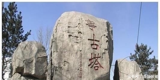 小土山#宁古塔是古代流放女犯人的地方,到底为何如此可怕?