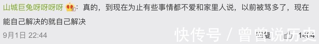 孩子|6岁男孩吞哨子怕被骂瞒了20年:当孩子犯错,你的第一句话很重要