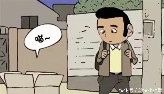 回家|搞笑漫画：男孩捡了一只小动物回家，5年后，爸爸突然失踪了！