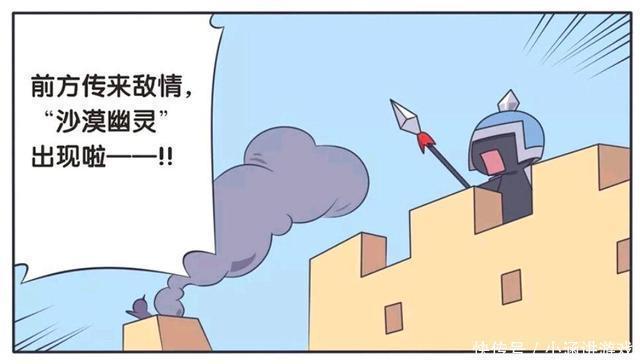 王者荣耀漫画；蒙犽搜刮校园环境，老夫子却夸他是乖孩子？